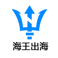 出海服务-跨境资源-海外获客-热门标签