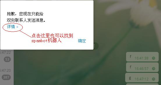 Telegram电报只能给联系人发消息怎么办？怎么给陌生人发消息？