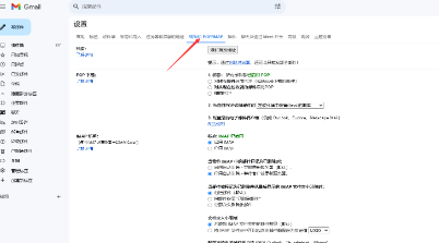 谷歌邮箱群发存在哪些限制以及有哪些优化策略?