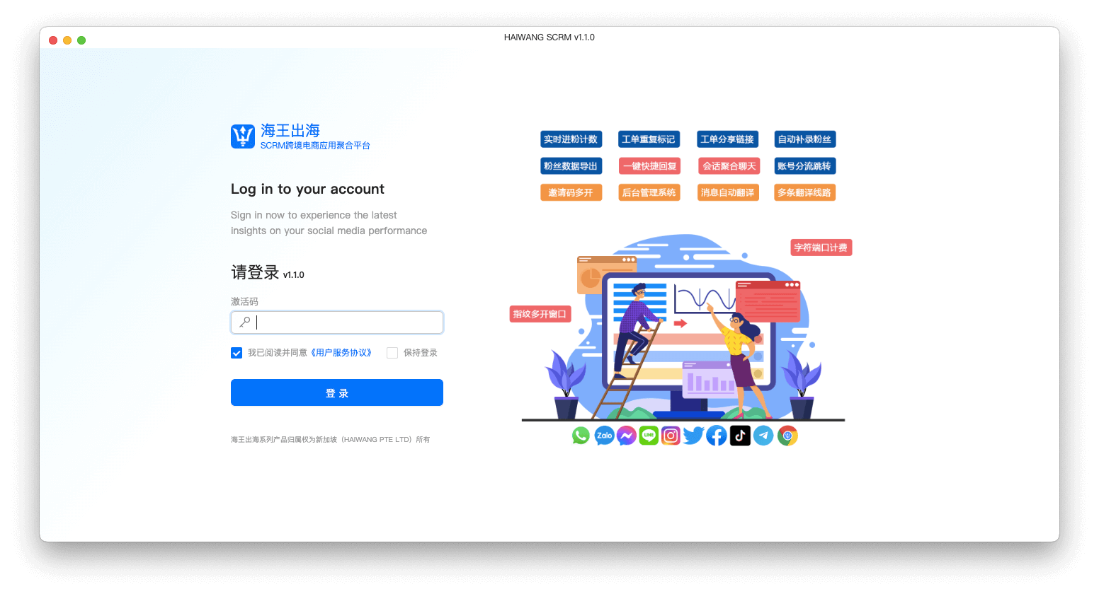 Tiktok怎么自动实时聊天翻译多开的软件,计数器工具插件,快捷回复独立IP,工单分享等